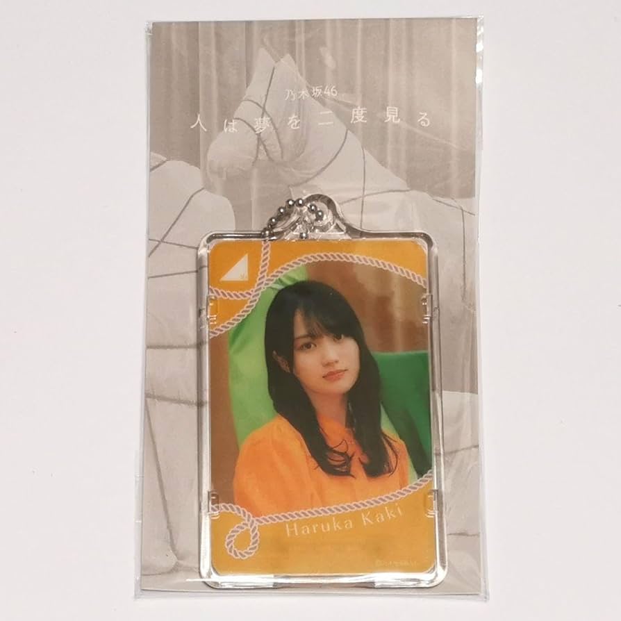 乃木坂46 賀喜遥香 縁日 パスケース Amazon.co.jp: 乃木坂46 賀喜遥香 縁日 パスケース : おもちゃ